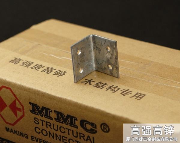 BW-2433_角码-角铁-L型连接件-L型铁件